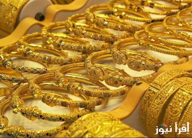 سعر الذهب اليوم عيار 21 الأحد 23 فبراير 2025 في محلات المجوهرات والصاغة المصرية