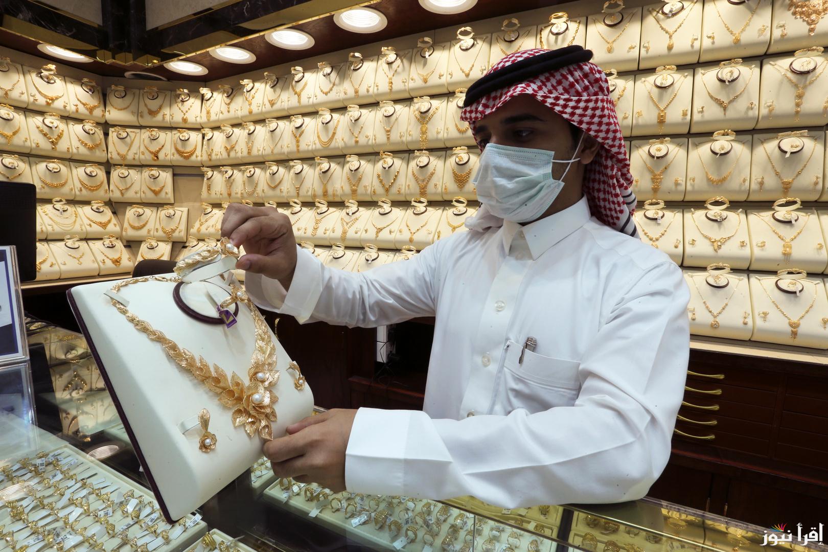 زيني نفسك منتظرة ايه.. سعر الذهب في السعودية اليوم الجمعة 20 فبراير عيار 21 و24 و22 و18