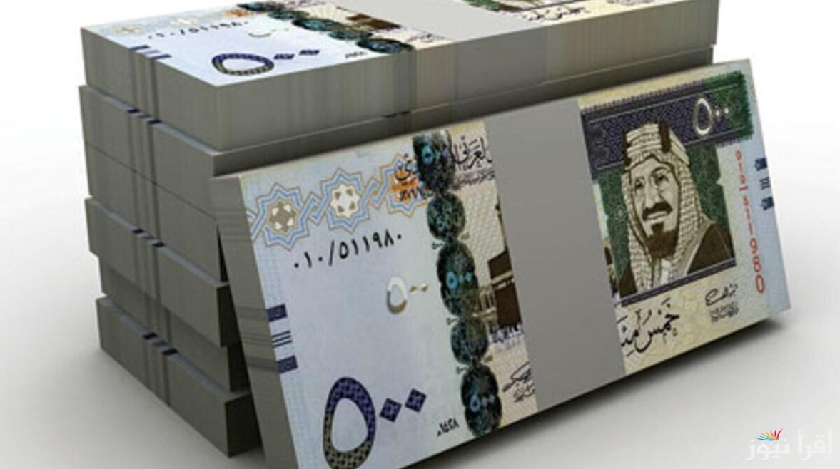 “أخر تحديث” سعر الريال السعودي أمام الجنيه المصري اليوم 17 فبراير 2025 في السوق السوداء والبنوك المختلفة