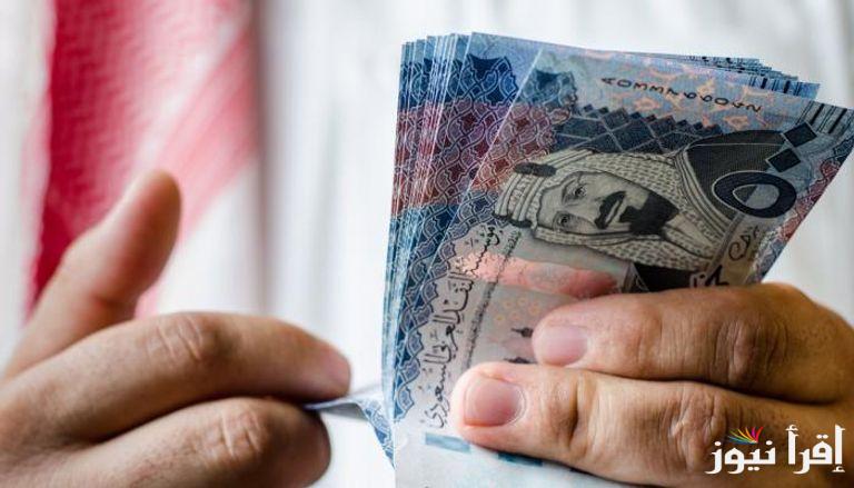 50 ريال بكام جنية ؟.. سعر الريال السعودي اليوم الخميس 27 فبراير 2025 وفقاً لأخر تحديث في السوق السوداء