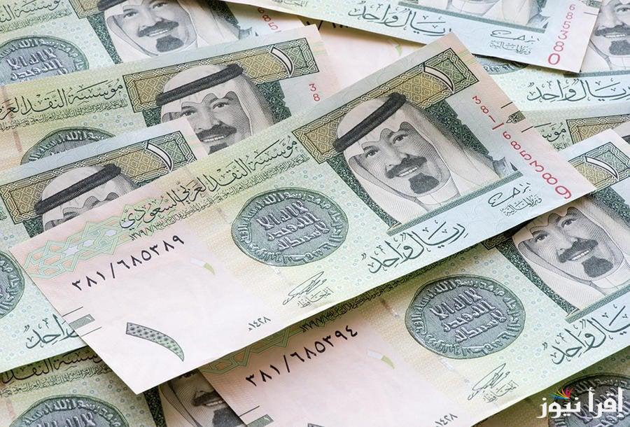 سعر الريال السعودي اليوم مقابل الجنيه المصري الأربعاء 26 فبراير 2025 في البنوك والسوق السوداء