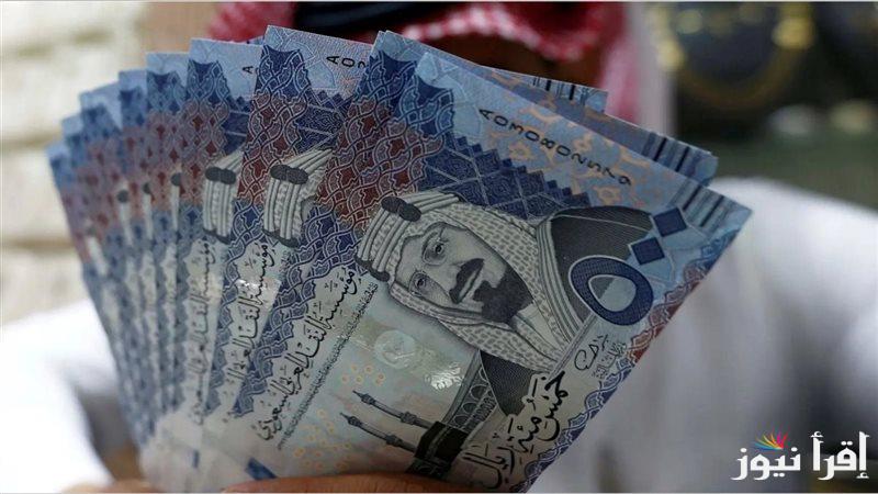 “الأوروبي يواصل ارتفاعه” سعر الريال السعودي مقابل العملات الأجنبية والعربية اليوم السبت 22 فبراير 2025 وفقاً لأخر تحديث