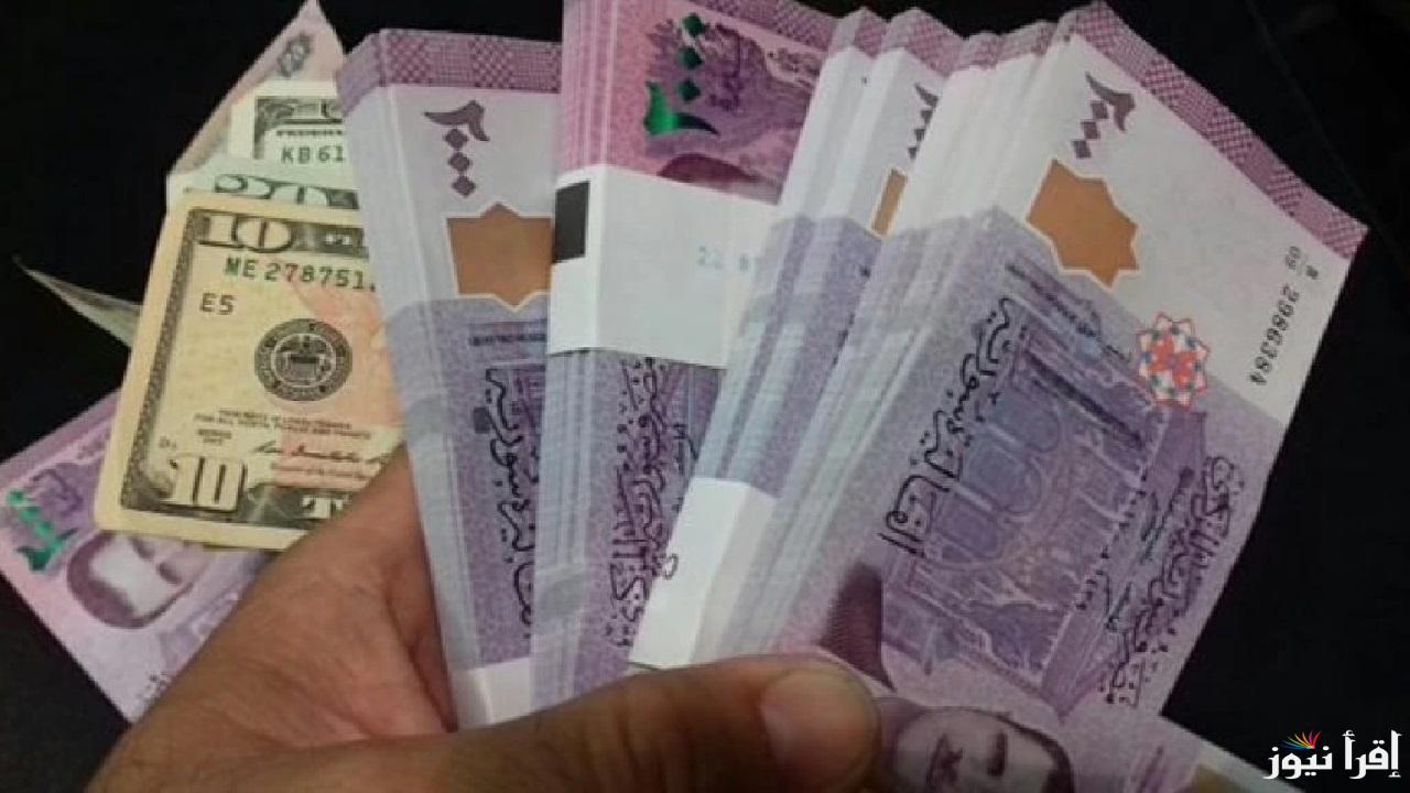 انهيار سعر الليرة السورية مقابل الدولار اليوم في ختام تعاملات الأسبوع