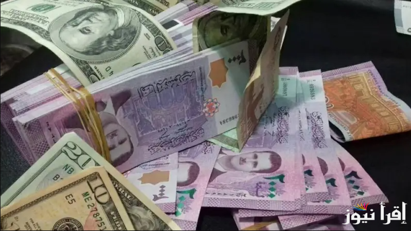 الأخضر يتراجع|| سعر الليرة السورية مقابل الدولار اليوم الاحد 23 فبراير 2025 في الحسكة ودمشق