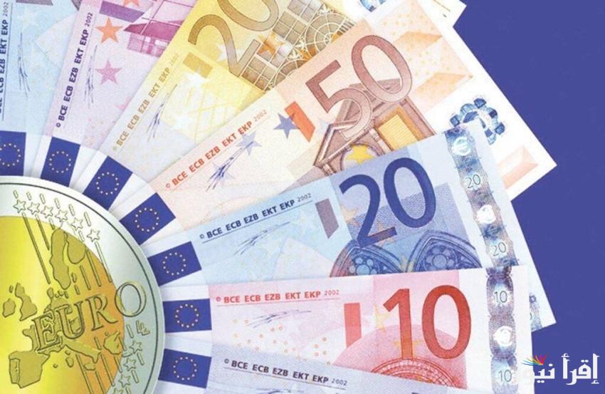 ” EURO في العالي ” سعر اليورو اليوم السوق السوداء الخميس 27 فبراير 2025 والبنوك المختلفة
