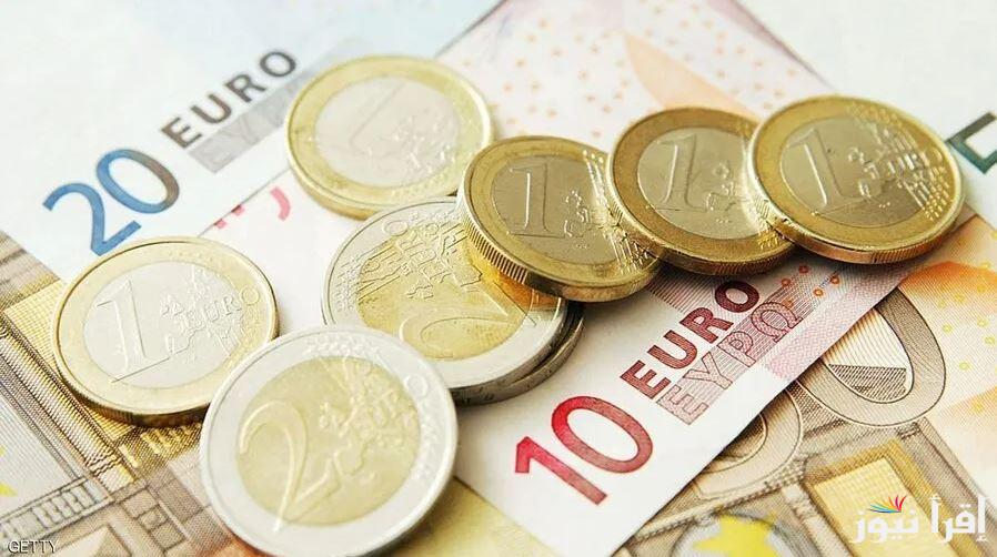 “عملة الاتحاد ارتفع بقوة” سعر اليورو اليوم السوق السوداء الخميس 13 فبراير 2025 في بداية التعاملات