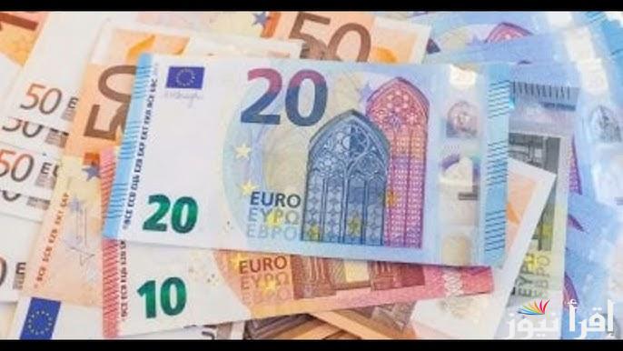 “الأوروبي عامل مفاجأة” سعر اليورو اليوم السوق السوداء الاحد 2 فبراير 2025 وفى البنوك التجارية مقابل الجنية المصري