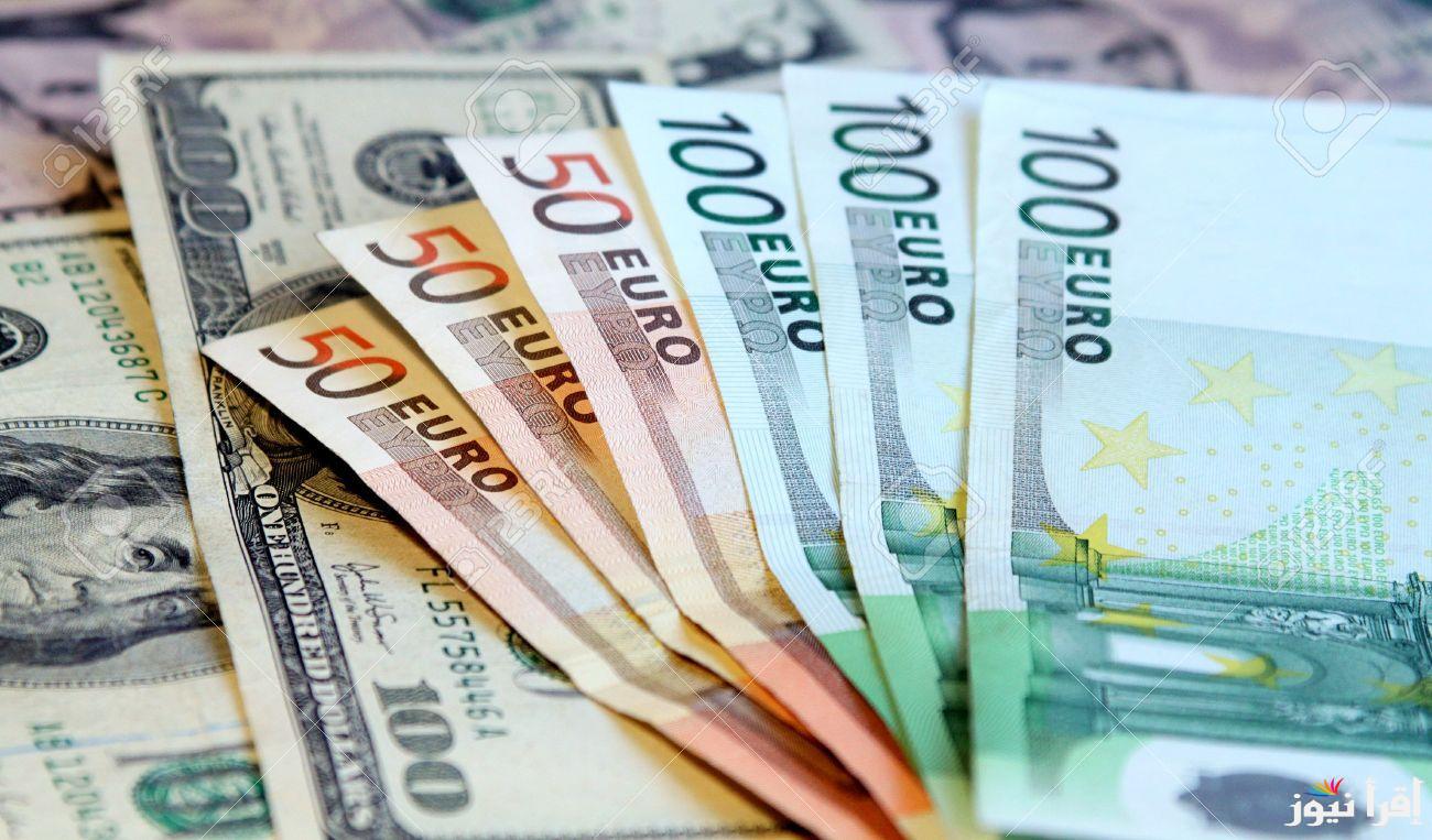 الأوروبي طاير|| سعر اليورو اليوم في السوق السوداء الخميس 13 فبراير 2025 وفي البنك المركزي المصري