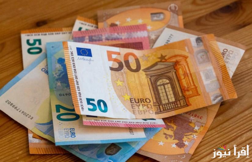الأوروبي مقابل المصري.. سعر اليورو اليوم السبت 1 فبراير 2025 في السوق السوداء والبنوك