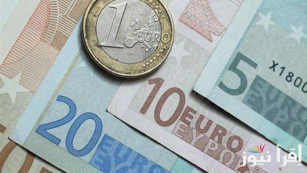 ارتفاع سعر اليورو في السوق السوداء اليوم الأحد 16 فبراير 2025 والبنوك امام الجنيه المصري
