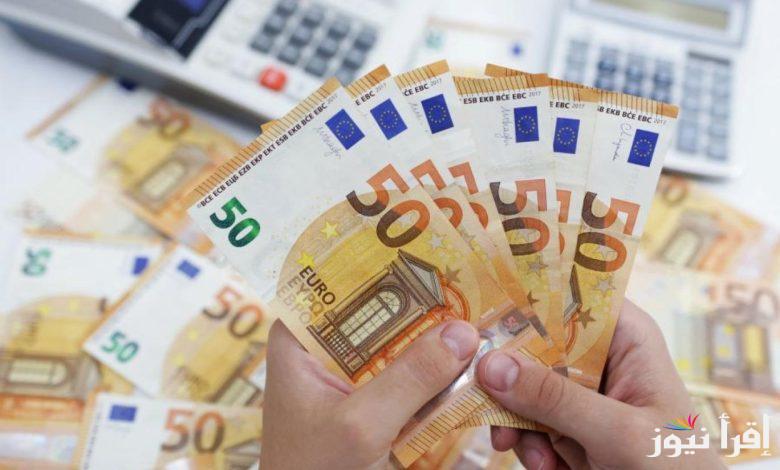 استقرار أوروبي.. سعر اليورو في السوق السوداء اليوم الاثنين 17 فبراير 2025 ومختلف البنوك