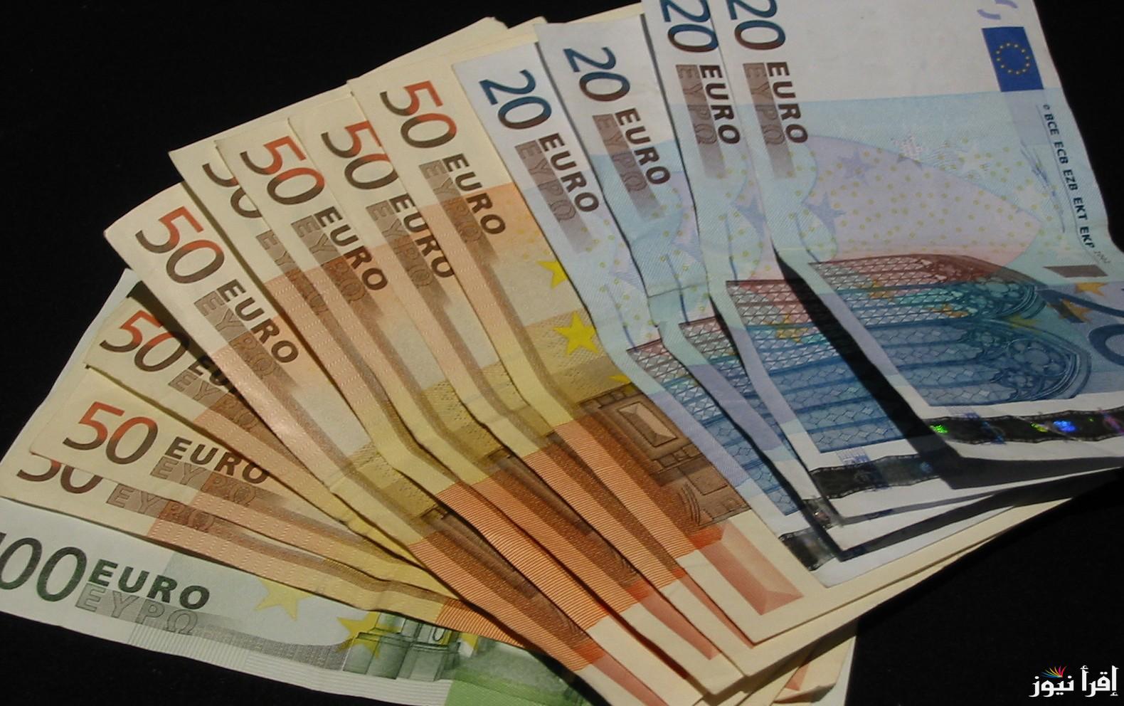 100 EUR بكام EGP ؟ سعر اليورو مقابل الجنية المصري اليوم الأحد 16 فبراير 2025 والبنوك المصرية
