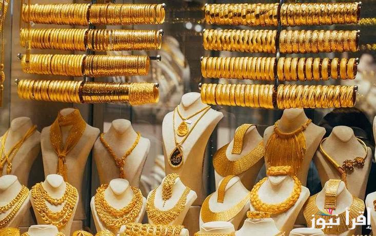 “أخبار مفرحة” سعر جرام الذهب عيار 21 اليوم السبت 22 فبراير 2025 في الصاغة في بداية التعاملات