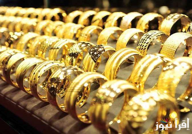 “مش هتصدق وصل كام” سعر جرام الذهب عيار 21 سعر الذهب اليوم الثلاثاء 11 فبراير 2025 داخل محلات المجوهرات