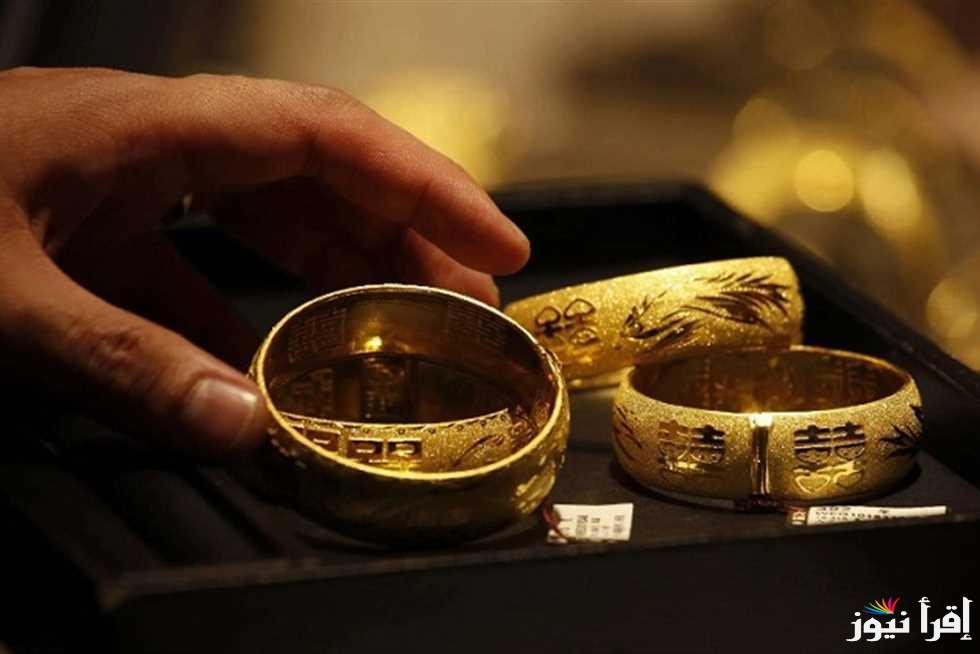 ترقب سعر جرام الذهب عيار 21 سعر الذهب اليوم الاربعاء 12 فبراير 2025 وفقاً لأخر تعاملات