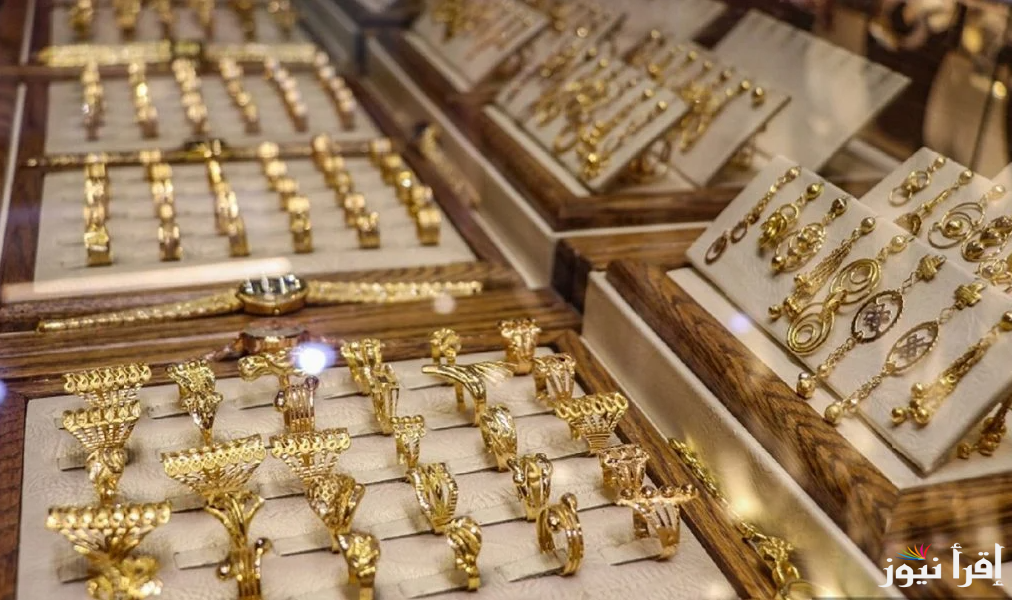 “الـGold يفاجئ الكل”.. سعر جرام الذهب عيار 21 سعر الذهب اليوم الخميس 27 فبراير 2025 في محلات الصاغة المصرية