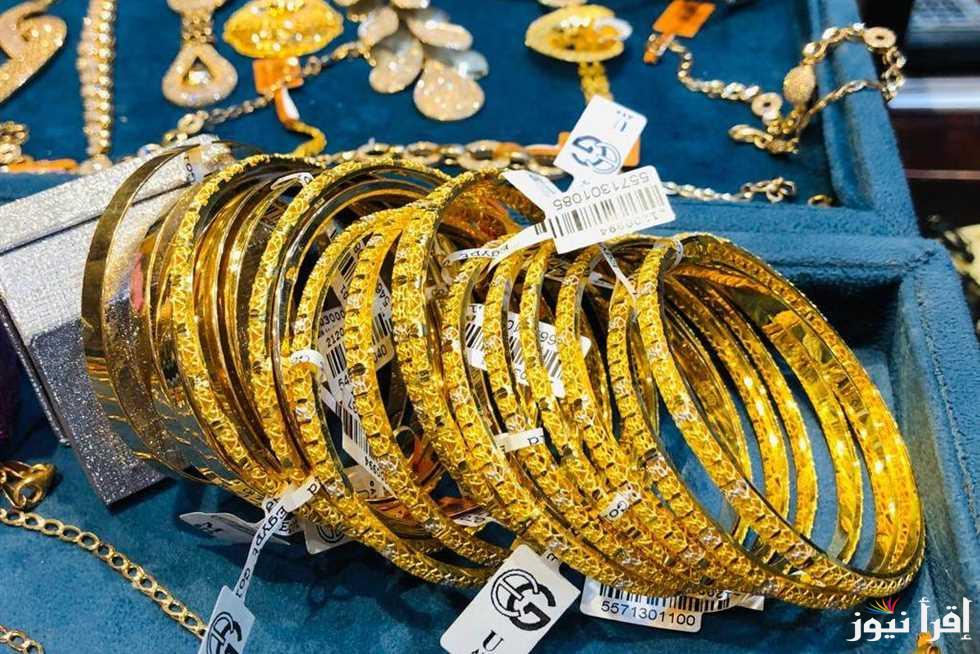 الان سعر جرام الذهب عيار 21 سعر الذهب اليوم الأحد 23 فبراير 2025 داخل محلات الصاغة المصرية