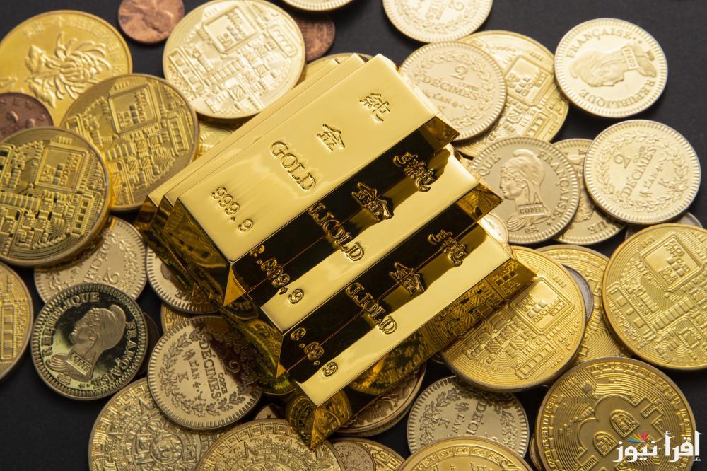 ” اشتريها قبل ما تغلي تاني ” سعر سبيكة ذهب 1 جرام اليوم الاحد 9 فبراير 2025 في الصاغة المصرية