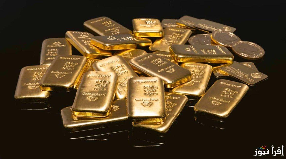 ” اشتريها بدل الشهادة ” سعر سبيكة ذهب 1 جرام btc اليوم الأحد 23 فبراير 2025 وسعر الذهب في المحلات المصرية