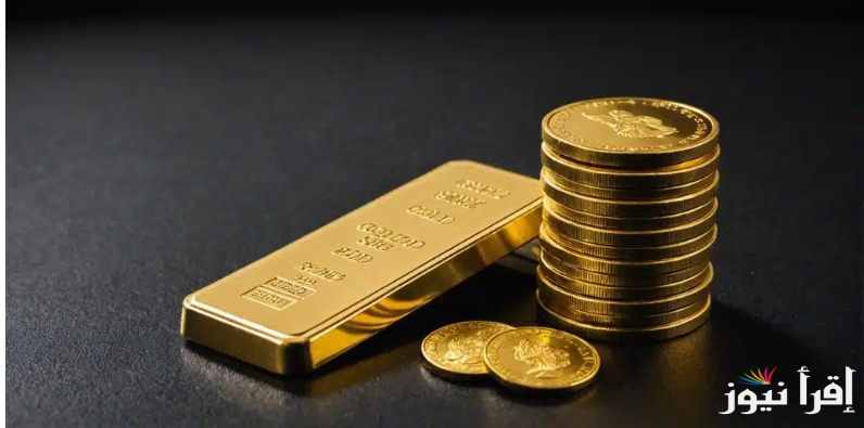” اشتري سبيكتك قبل ما تغلي” سعر سبيكة ذهب 10 جرام اليوم في مصر الثلاثاء 4/2/2025