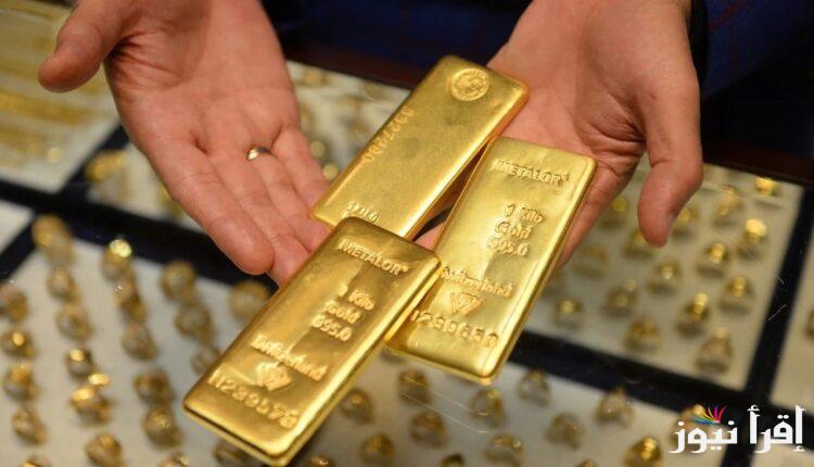 ” استثمارك الأمن ” سعر سبيكة ذهب 20 جرام BTC اليوم الثلاثاء 11 فبراير 2025