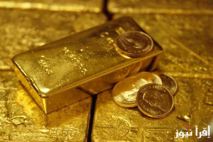 أستثمر فلوسك في المكان الصح… سعر سبيكة ذهب 10 جرام BTC اليوم الثلاثاء 25 فبراير 2025 داخل مصر