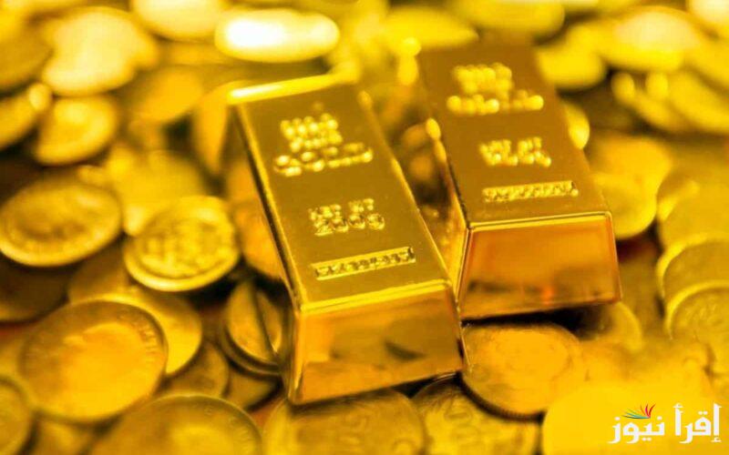 “أستثمر فلوسك في المكان الصح” سعر سبيكة ذهب 10 جرام BTC اليوم الثلاثاء 11 فبراير 2025 في مصر
