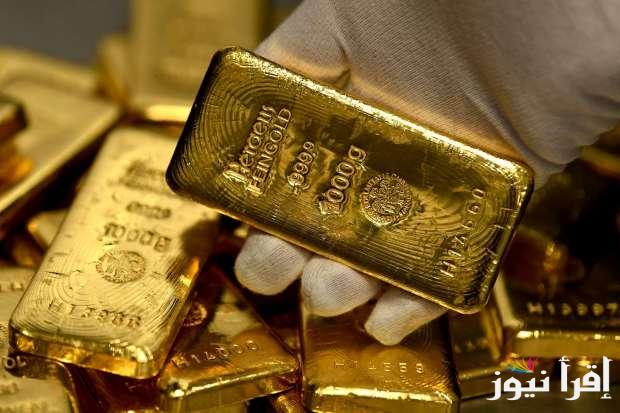 اشتريها وخليك في المضمون.. سعر سبيكة ذهب 10 جرام btc اليوم الاثنين 24 فبراير 2025 في محلات الصاغة المصرية