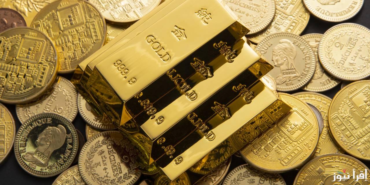 أحسن استثمار.. سعر سبيكة ذهب 100 جرام BTC اليوم وأسعار الذهب الأحد 23 فبراير 2025