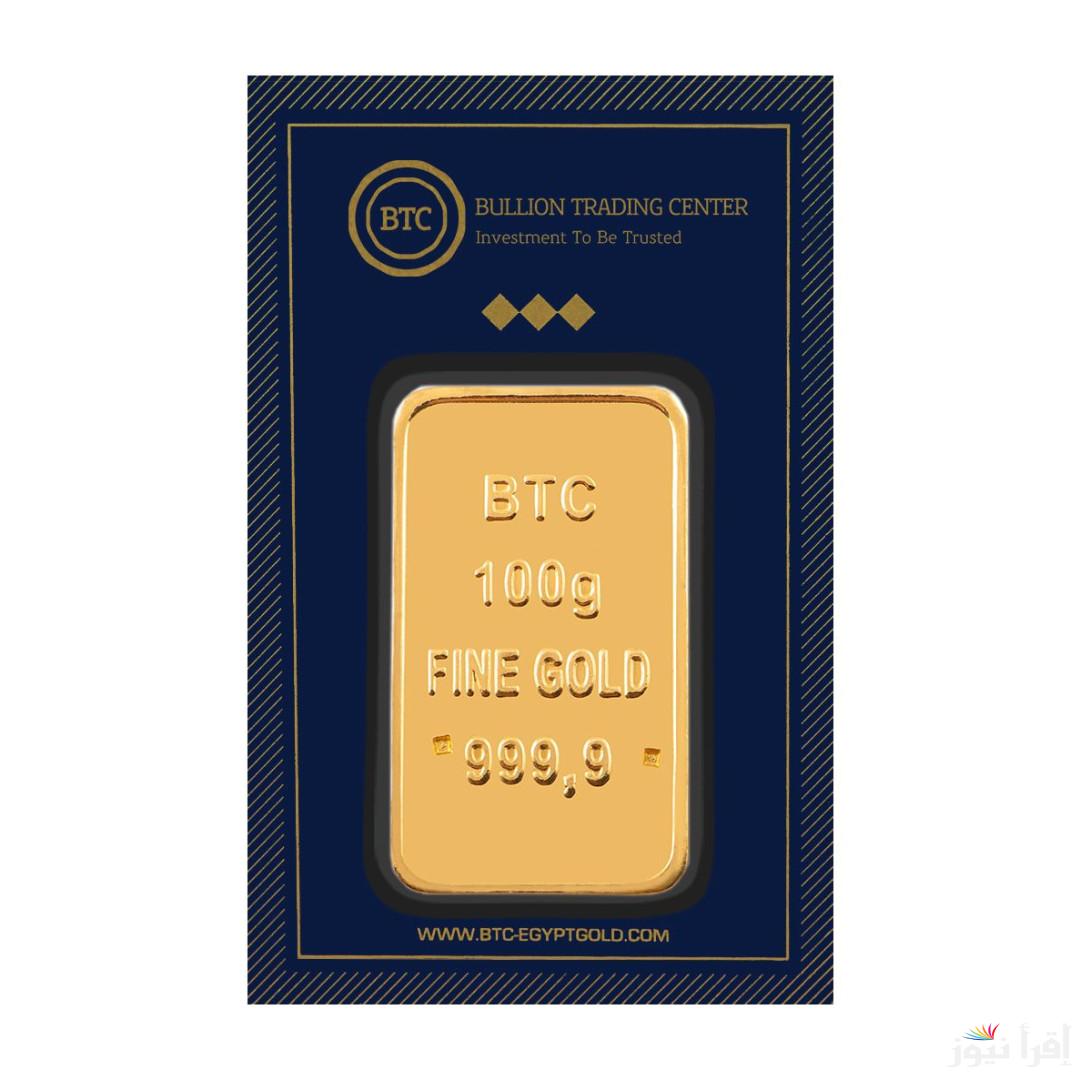 قفزة في عيار 21.. سعر سبيكة ذهب 100 جرام btc اليوم الأربعاء 26 فبراير 2025 وسعر الذهب داخل محلات الصاغة