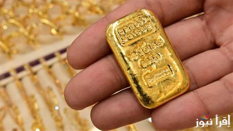 ” استثمر في المكان الصح ” سعر سبيكة ذهب 100 جرام btc اليوم الاحد 9 فبراير 2025