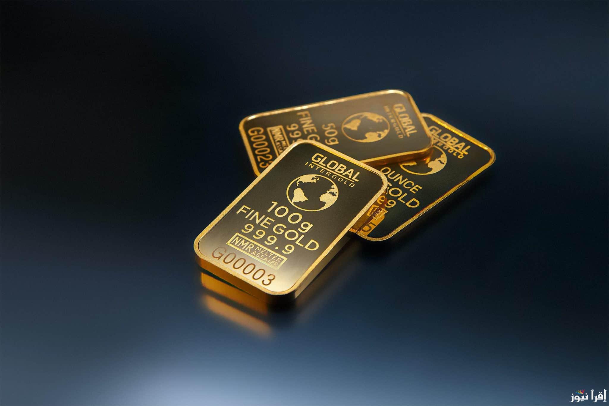 “خالفت كل التوقعات” سعر سبيكة ذهب 5 جرام اليوم السبت 8 فبراير 2025 وأسعار الذهب في مصر عيار 21