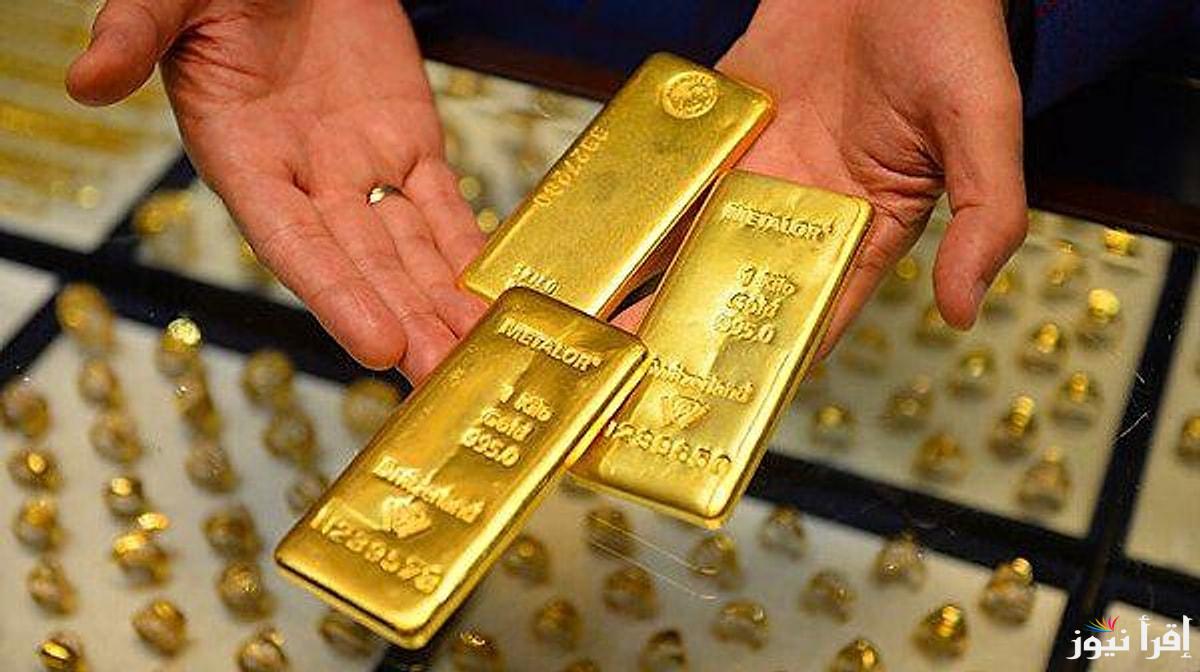 هزة في سوق الصاغة .. سعر سبيكة ذهب 5 جرام اليوم عيار 24 الجمعة 21 فبراير 2025 في مصر