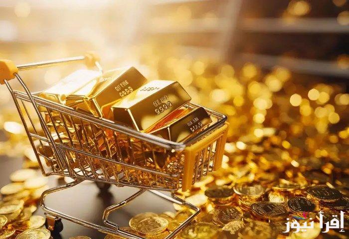 “سبيكة 10 جرام بكام” سعر سبيكة ذهب BTC اليوم الخميس 6 فبراير 2025 عبر الأسواق المحلية