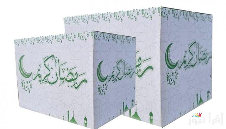 تبدأ من 160 جنيه.. سعر شنطة رمضان في كارفور 2025 وهايبر ماركت