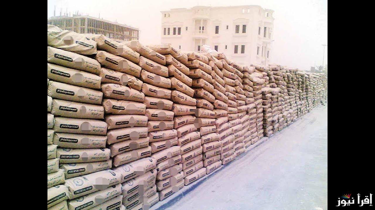 “رخص من تاني” سعر طن الأسمنت اليوم الثلاثاء 11 فبراير 2025 حسب العلامة التجارية في الشركات والمصانع