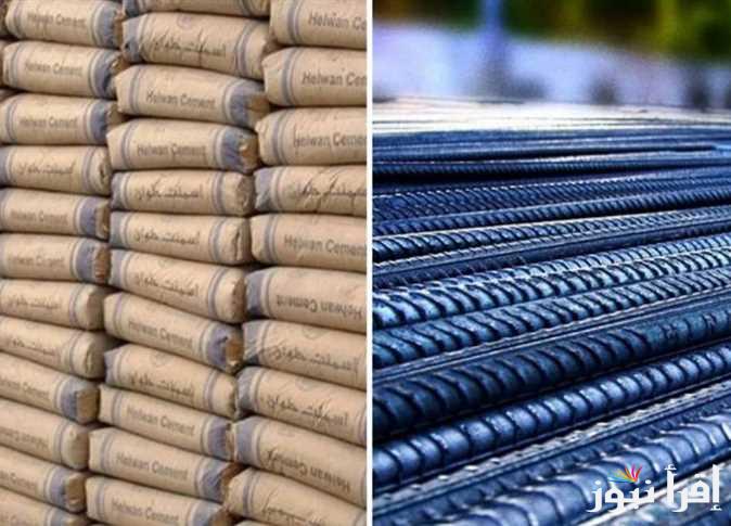 “عز انخفض الان” سعر طن الحديد والاسمنت اليوم الاحد 9 فبراير 2025 داخل جميع الاسواق الاستهلاكية