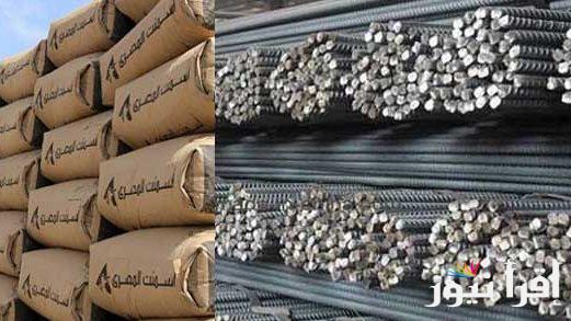 سعر طن الحديد والاسمنت اليوم الاثنين 10 فبراير 2025 .. عز والسويدي يكتسح السوق المحلي المصري
