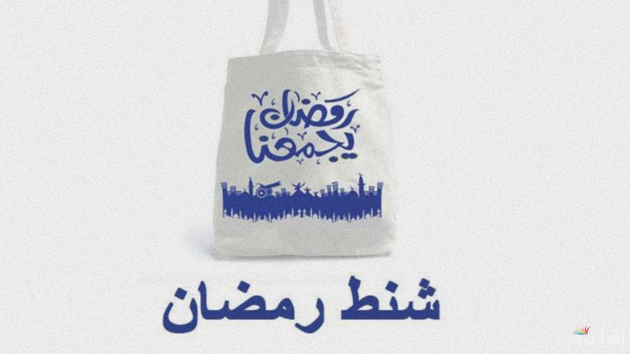 الحق اشتريها .. سعر كرتونة رمضان 2025 من كارفور والهايبر وأسعار ياميش رمضان