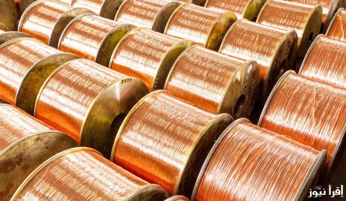 “الخردة وصلت كام” سعر كيلو النحاس اليوم السبت 22 فبراير 2025 في الأسواق المصرية