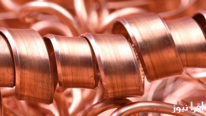 كيلو الخردة وصل كام ؟.. سعر كيلو النحاس اليوم الثلاثاء 25 فبراير 2025 في بورصة المعادن