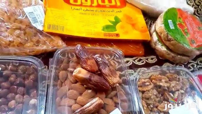 استعد للشهر الفضيل .. كم سعر ياميش رمضان 2025 في الأسواق الزبيب الأحمر يصل الي 80 جنية