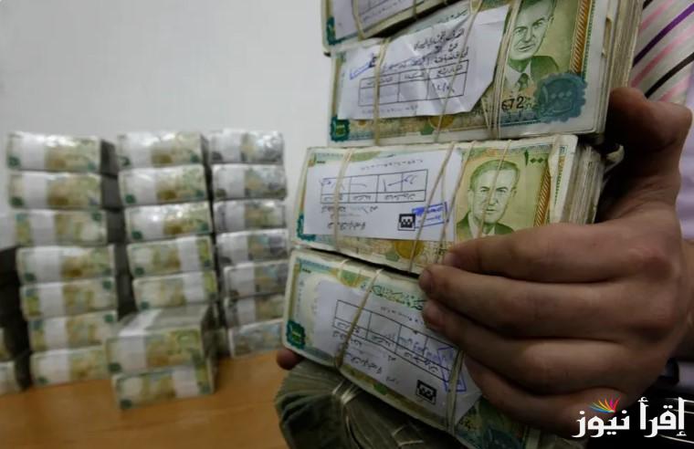 تطور مفاجئ .. سعر الدولار مقابل الليرة السورية اليوم الاحد 9 فبراير 2025 والمصارف السورية توضح أخر تحديث للتعاملات المالية في المدن