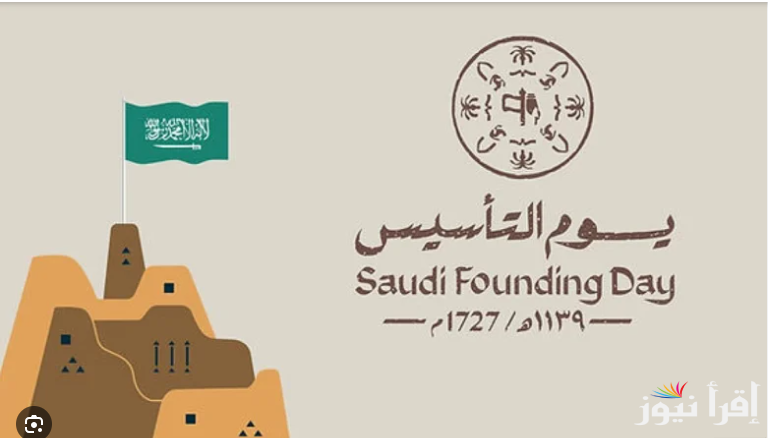 خصومات حتى 50%.. أقوى عروض يوم التأسيس 2025 علي السيارات و باقات السفر من شركة طيران ناس