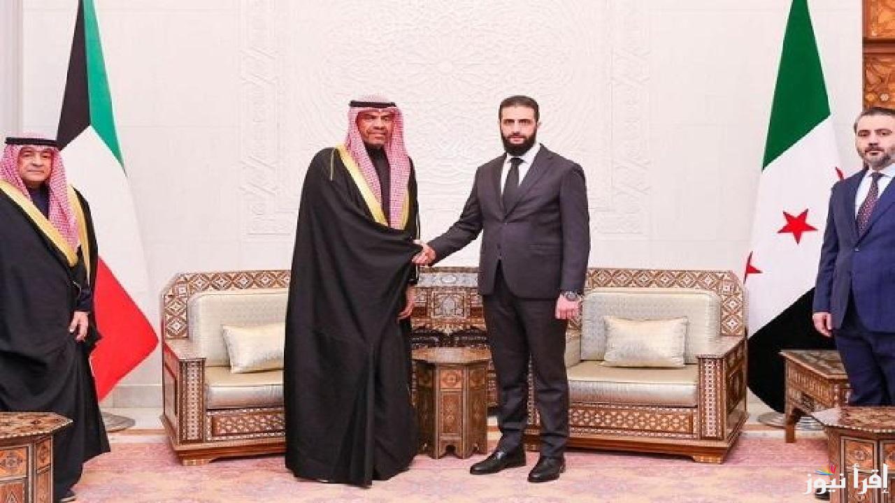 افتتاح السفارة الكويتية في سوريا وتعيين سفير لها في لبنان .. الكويت تفاجئ الجميع بقرار تاريخي