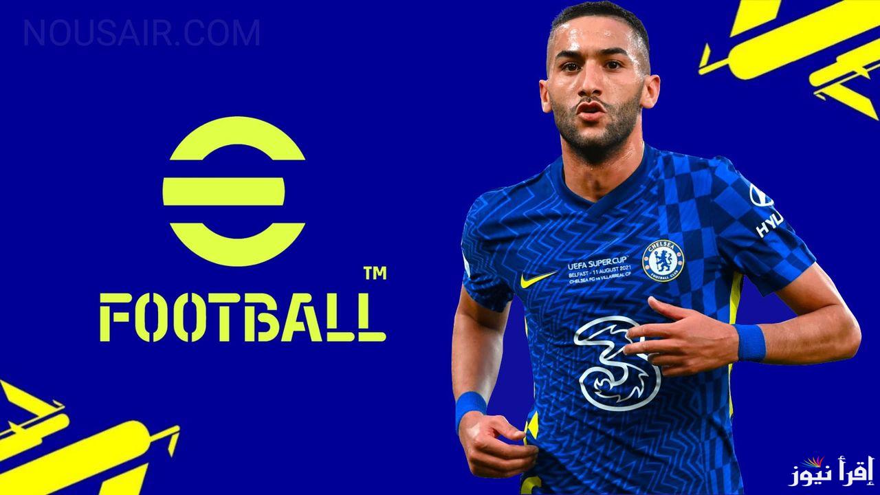 بطريقة مضمونة 100%.. خطوات شحن كوينز بيس اي فوتبول 2025 eFootball Coins من خلال التطبيق الخاص بلعبة إي فوتبول