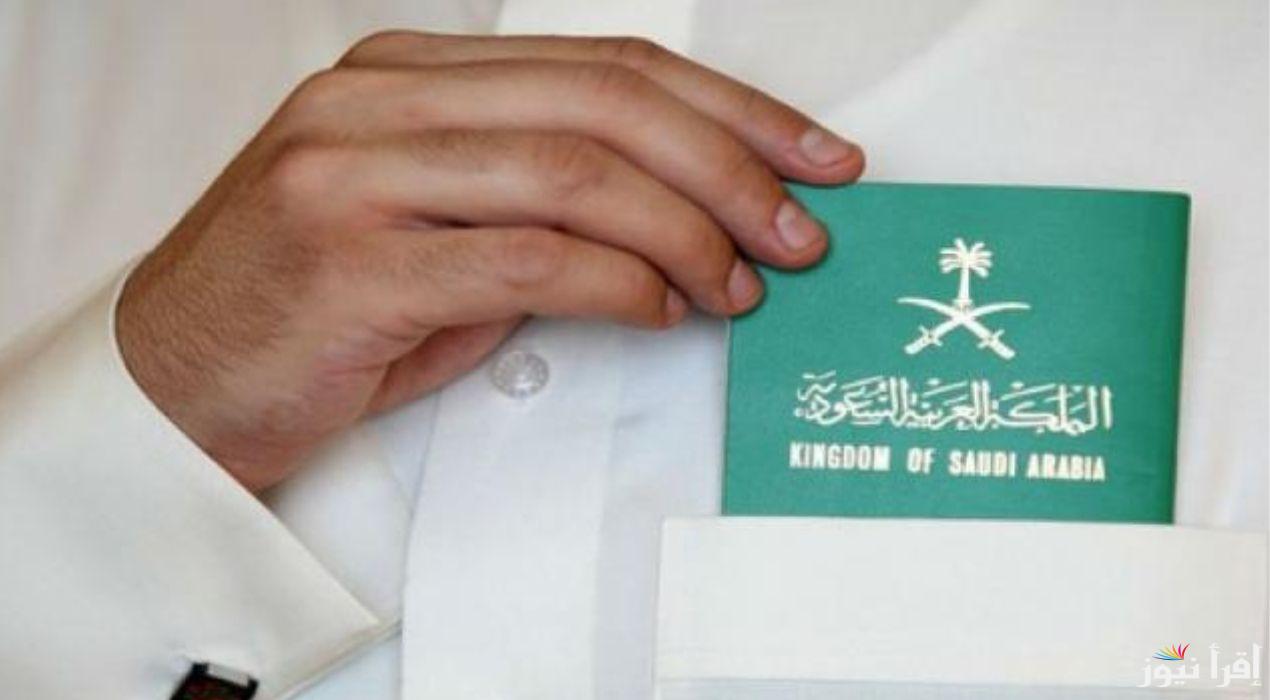 ما هي شروط الحصول على إقامة دائمة بالمملكة 1446؟ للحصول على مميزاتها العديدة