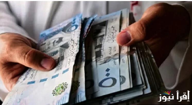 موعد صرف رواتب المتقاعدين لشهر مارس 2025-1446 داخل السعودية وحقيقة تبكيرها
