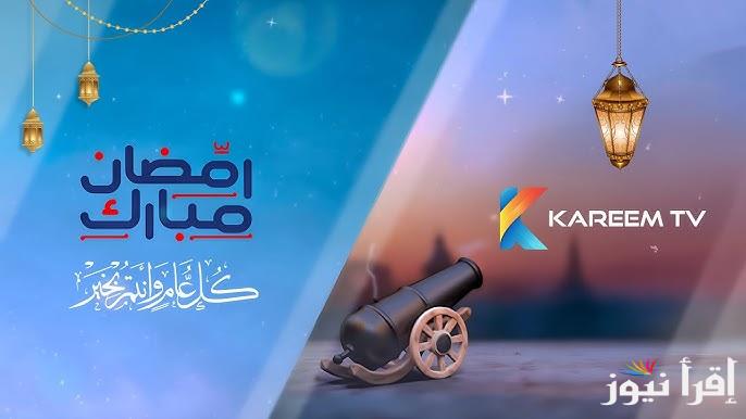 رمضان احلي مع .. صمم بطاقة تهنئة رمضان باسمك 2025 مجانا Ramadan Mubarak واجمل عبارات التهنئة