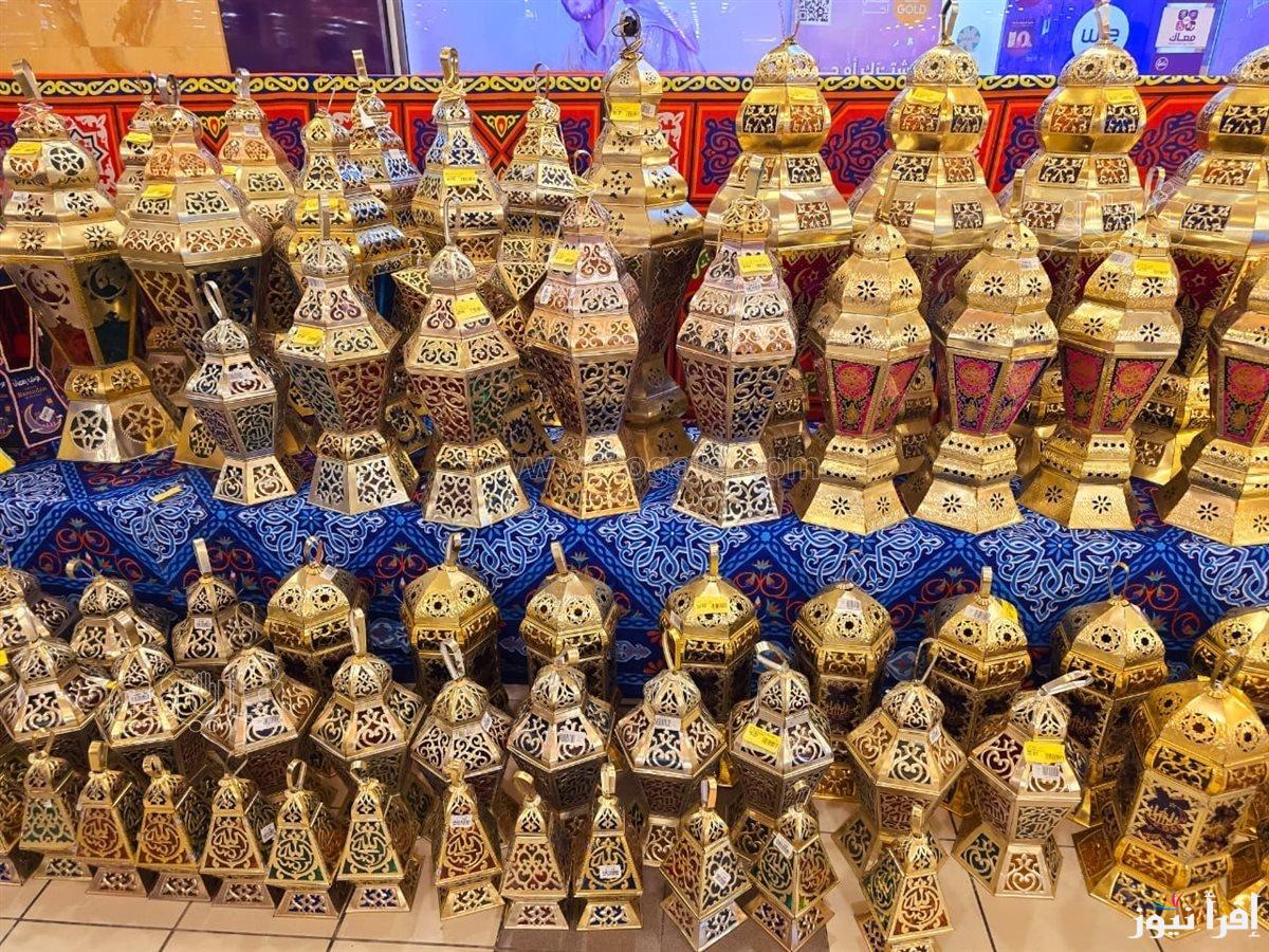 “حالو يا حالو” صور فوانيس رمضان جديدة 2025 وأفضل الأدعية لاستقبال الشهر الكريم
